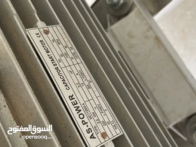 مبراشة ثلج ستيل استخدام 3ايام فقط