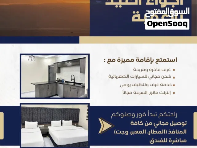 old town apartments شقق فندقيه فاخره وسط البلد خلف شارع السمك  يبعد عن الشاطئ 300 متر فقط