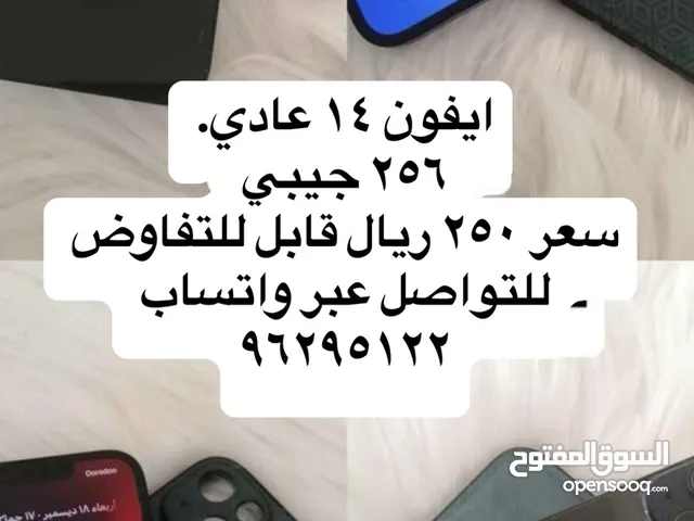 Apple iPhone 14 256 GB in Al Batinah