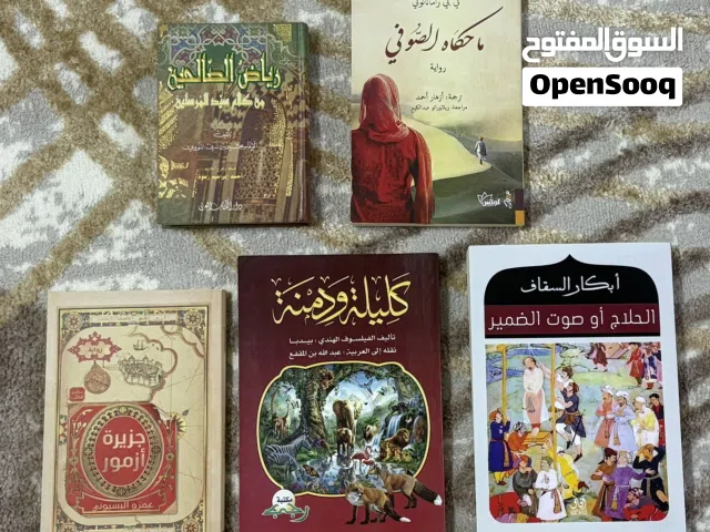 كتب منوعه جديده