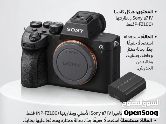 sony a7 iv