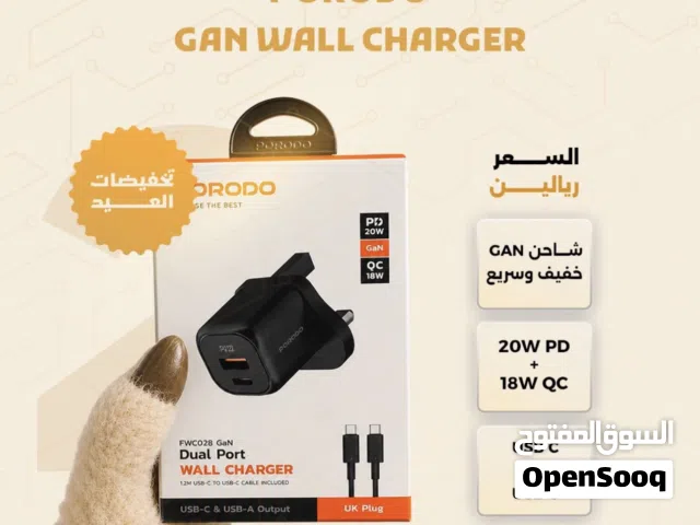 شاحن اصلي من شركة بورودو