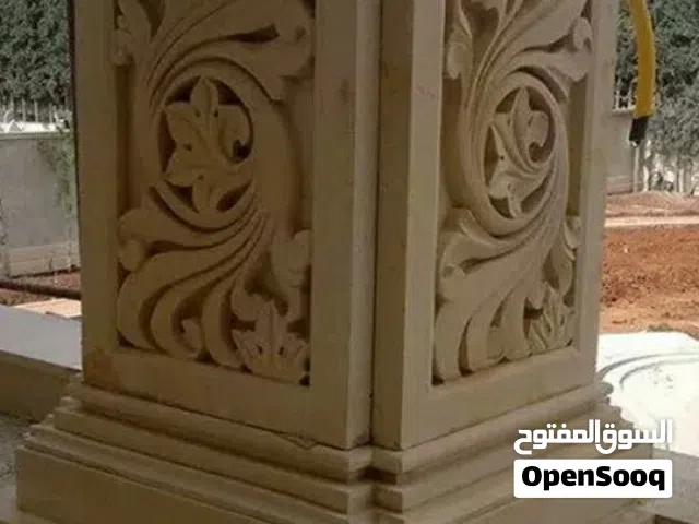 ابو تيم لجميع انواع لحجر والرخام... لتلبية المشاريع...الزغيرة...والكبيرة