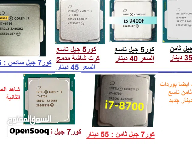 معالجات كور7،كور5 قوية سعر مميز يوجد توصيل