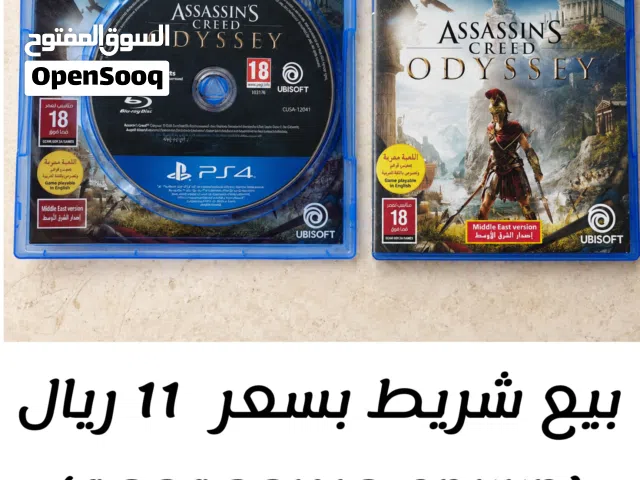 شريط ( ASSASSINS CREED)