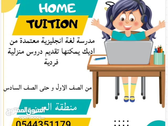 English Teacher in Al Ain