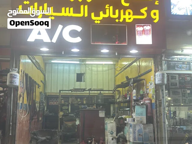 محل للبيع مشروع قائم