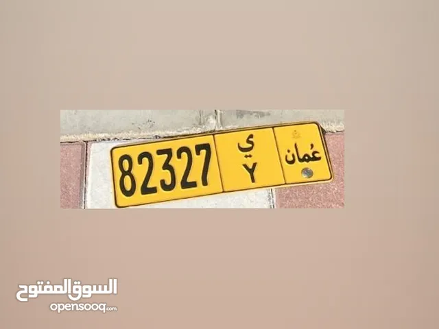 من مالك رقم خماسي رمز جميل