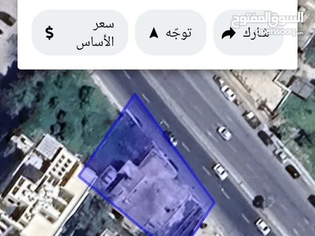Commercial Land for Sale in Amman 3rd Circle