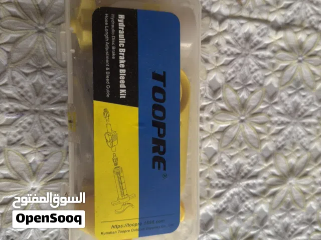 عدة تغير زيت بريكات للبسكليتات