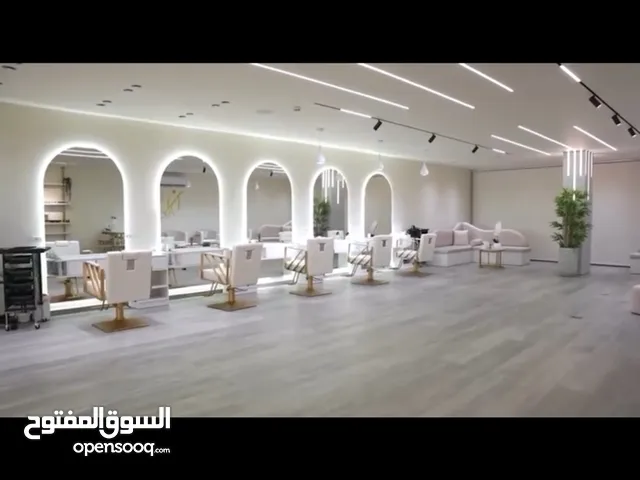 صالون سيدات