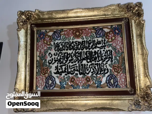 لوحة فنية إسلامية فاخرة بخامة مخملية بارزة الملمس