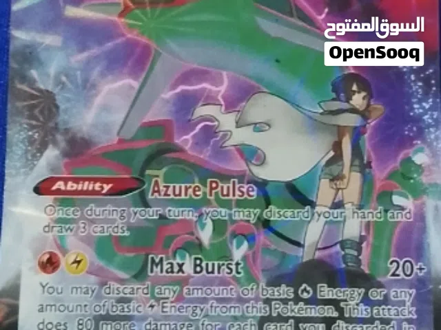عرض سريع  بطاقة بوكيمون VMAX أصلية للبيع