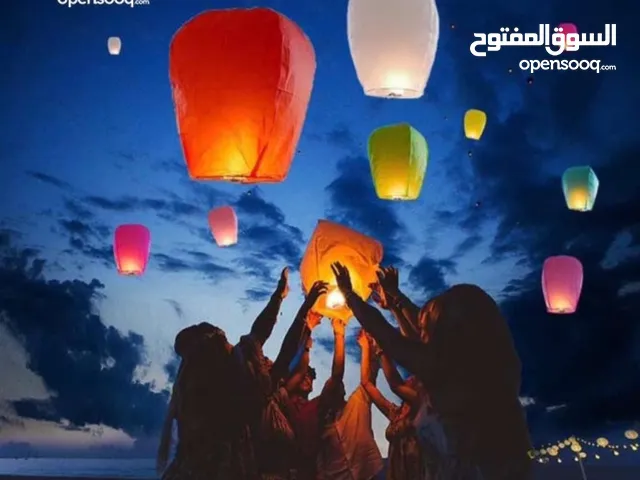 منطاد الشمعه او فانوس النار الحبه 500 و 11 حبه 5ريالات