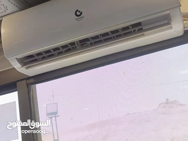 مكيف جينرال ديلوكس فول انفيىتن