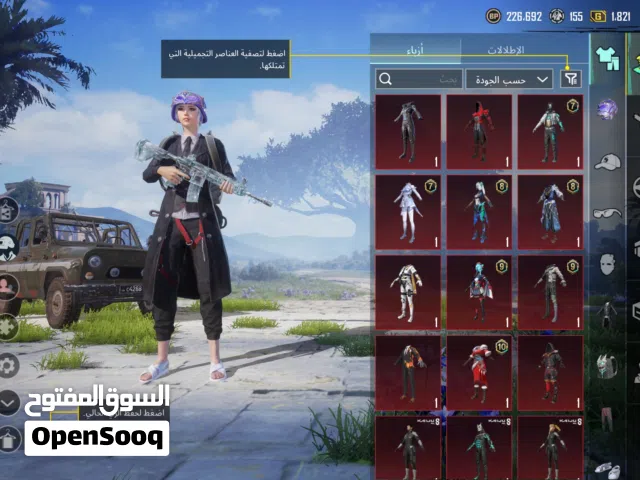 حساب ببجي مستوى 72 التواصل خاص