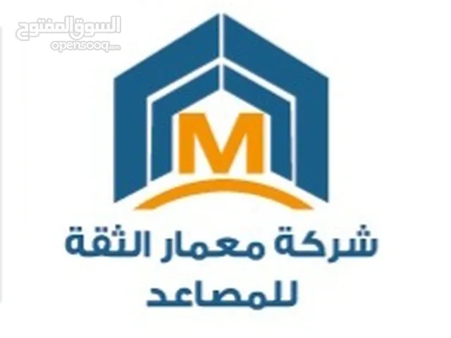 Elevators - Electrical Doors Maintenance Services in Al Riyadh