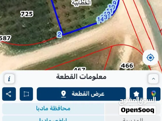 Residential Land for Sale in Madaba Madaba Center