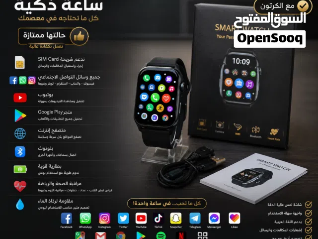 Ultra smart watches for Sale in Muscat