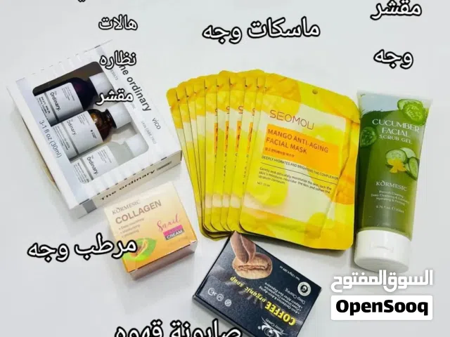تخفيضات على منتجات متنوعة لايوجد متجر فقط توصيل +توصيل مجاني