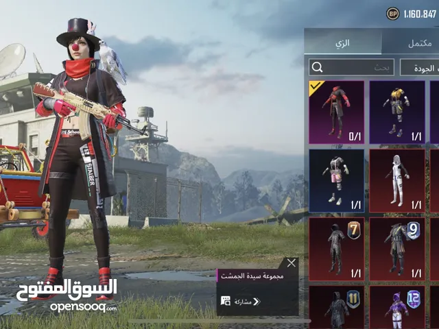 Pubg Accounts and Characters for Sale in Muscat