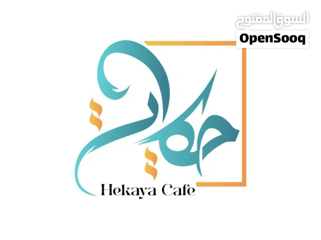 تصميم شعارات logo - كرت عرس (فيديو او صوره) / هويه بصريه ـ دعوات افراح الكترونيه - بروفايل كومباني