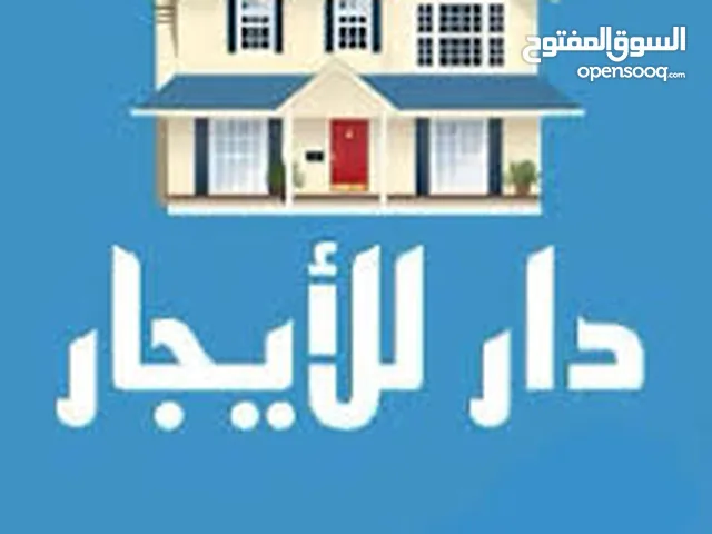 بيت للاجار المعقل