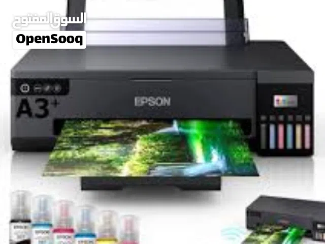 مطلوب طابعه للبيع