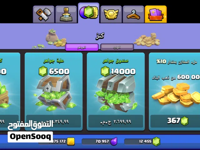 قرية clash of clans كلاش ليفل 16 12500جوهرة مكس تاون 230 ويوجد بيها رصيد 12500جوهره أيضاً