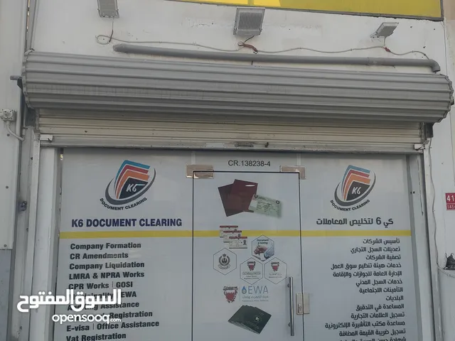 k6مكتب تخليض معاملات المكان بالهملة