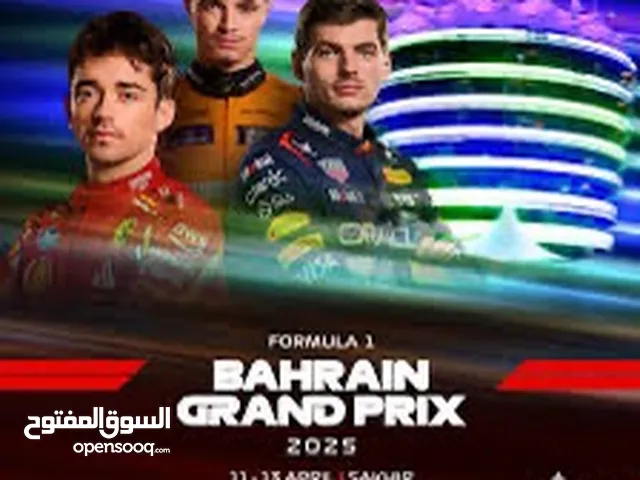 Formula one main grandstand 3 days with full parking 100 bd