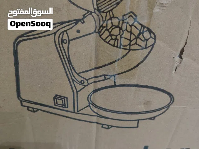 كساره الثلج جميله وعمليه