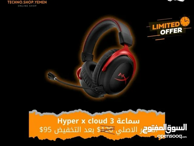 Other Gaming Headset in Sana'a