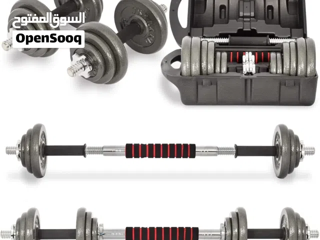 صقم اوزان 20كيلو 2×1 دامبل+بار توصيل