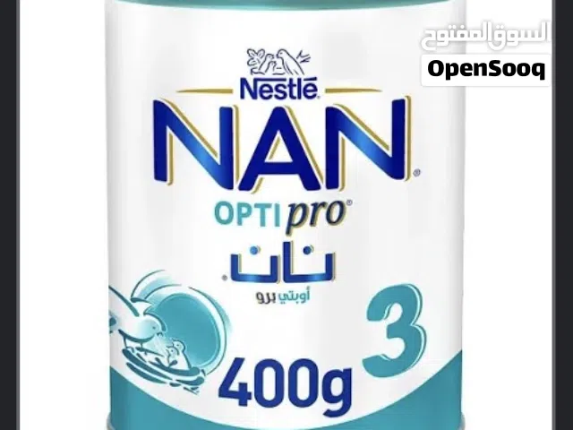 للبيع علب حليب