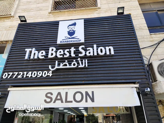 مطلوب حلاق للعمل