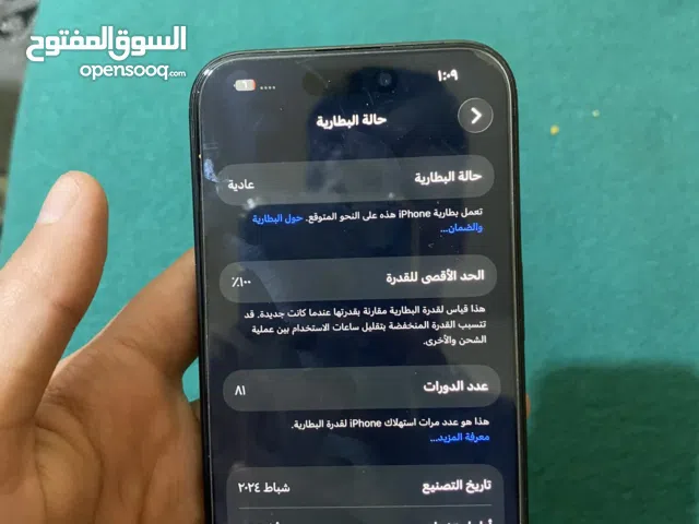 Apple iPhone 15 Pro 128 GB in Salt