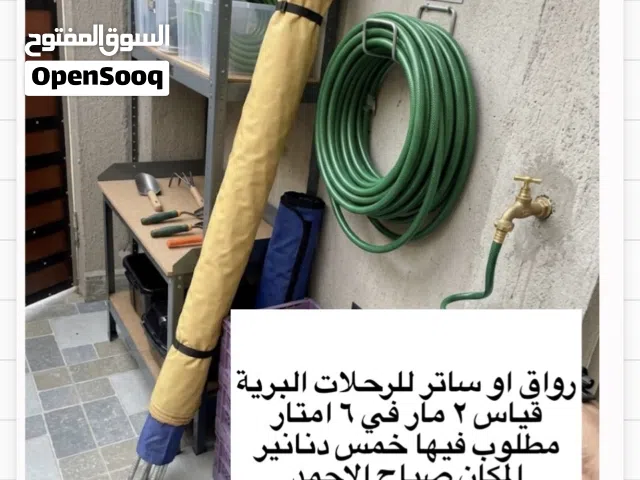 ساتر او رواق