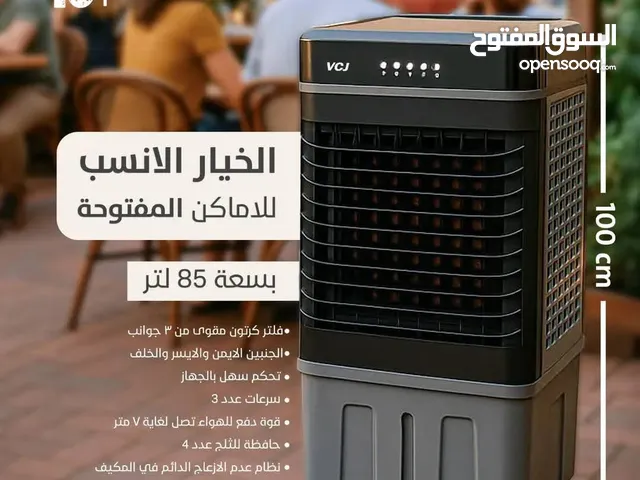Other 0 - 1 Ton AC in Amman