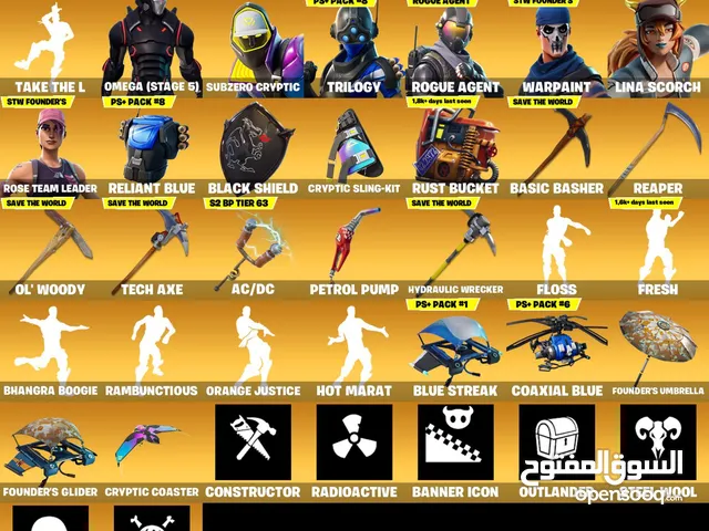Fortnite Accounts and Characters for Sale in Sharjah