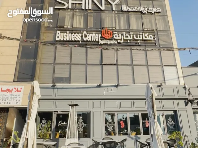 ارقى المكاتب للشركات بانسب الاسعار