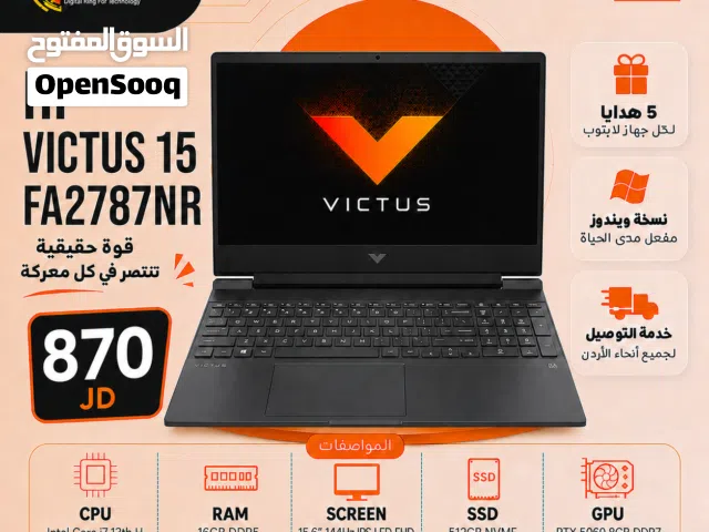 HP Victus i7 13th RTX 5060 8GB عرض لفترة محدودة
