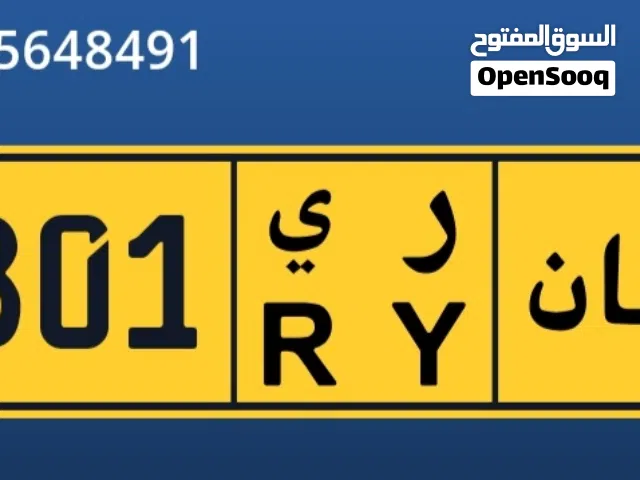 Unique Custom Car Plate Number for Sale - Personalize Your Vehicle