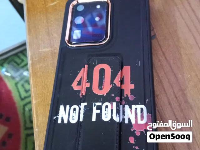 جهاز اس 20 انترا مراوس