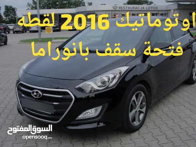 هيونداي i30 ماتور 1.6 بانوراما