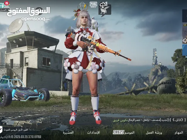 Pubg Accounts and Characters for Sale in Assiut