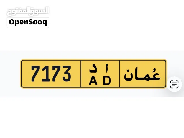 7173 AD  NUMBER PLATE