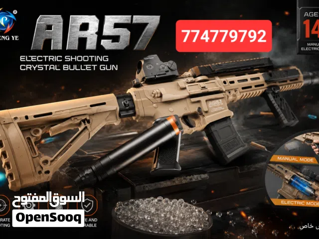 اوالي مسدسات مائية العاب اطفال