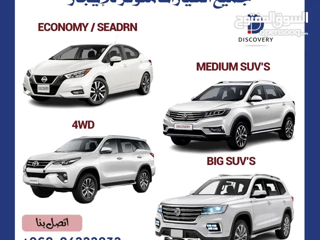Best and Cheap car Rentals in Oman Muscat