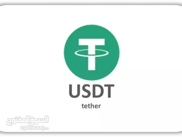 يوجد وصيد USDT